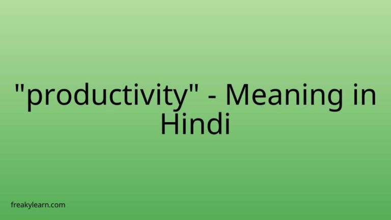 “productivity” Meaning in Hindi