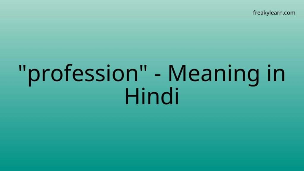 profession-meaning-in-hindi-freakylearn