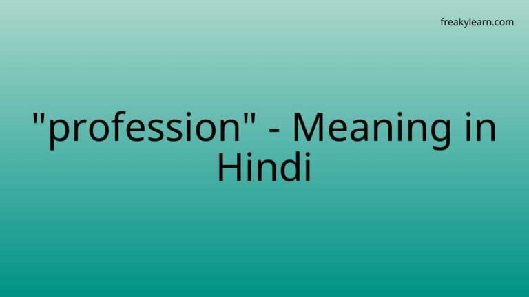 “profession” Meaning in Hindi