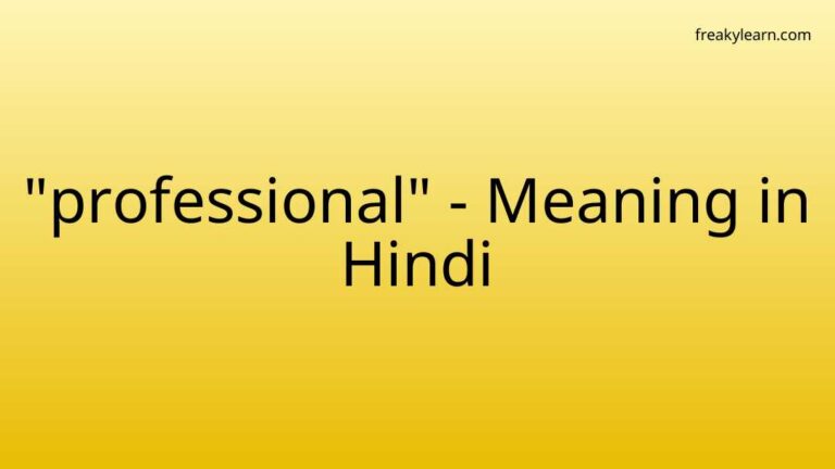 “professional” Meaning in Hindi