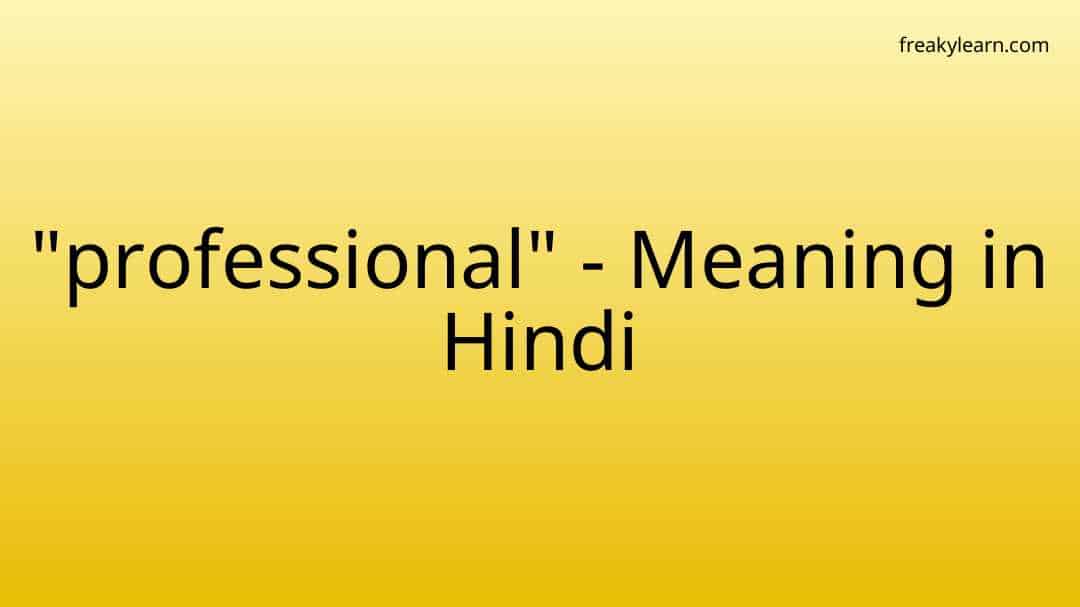 professional-meaning-in-hindi-freakylearn