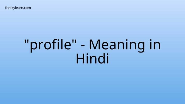 “profile” Meaning in Hindi