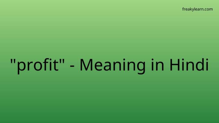 “profit” Meaning in Hindi