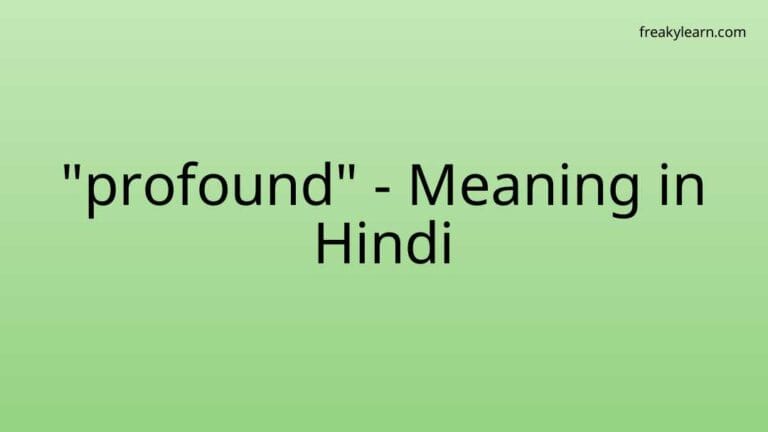 “profound” Meaning in Hindi