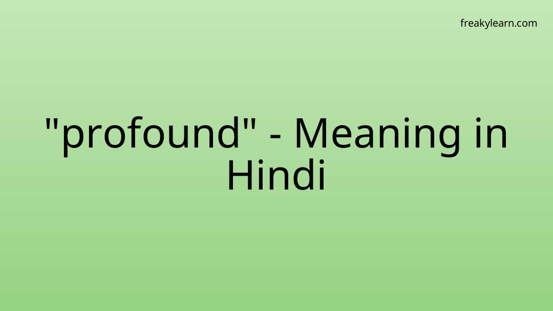 profound-meaning-in-hindi-profound-ka-kya-matlab-hota-hai-daily-use