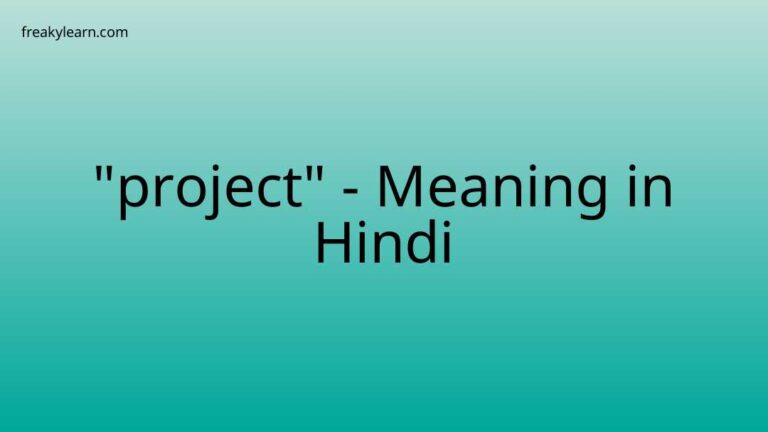 “project” Meaning in Hindi