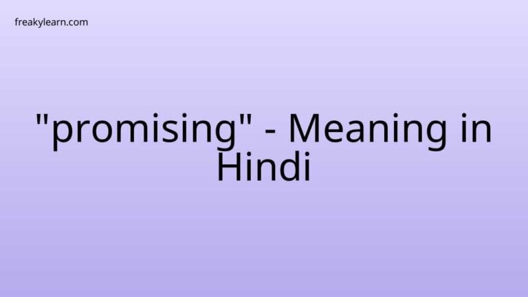 “promising” Meaning in Hindi