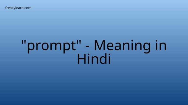 “prompt” Meaning in Hindi