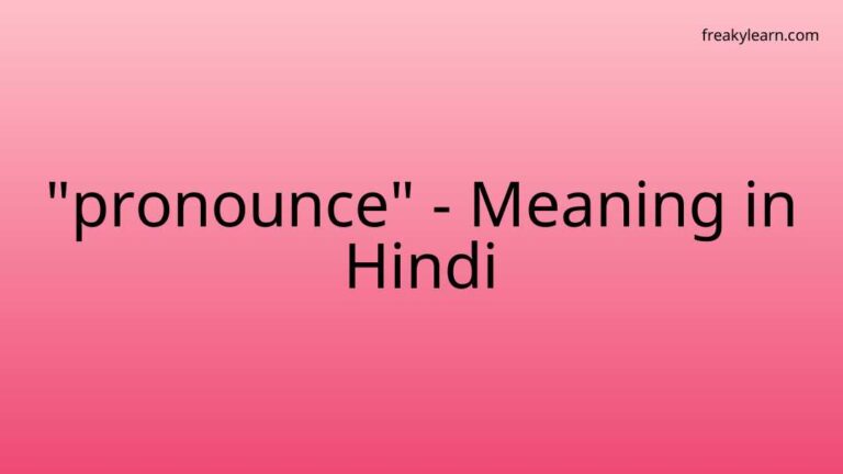 “pronounce” Meaning in Hindi