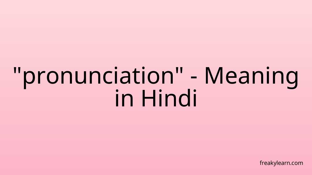 pronunciation-meaning-in-hindi-freakylearn