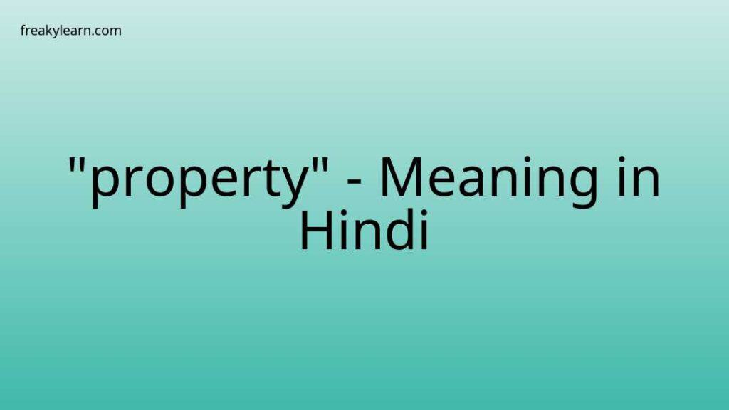 property-meaning-in-hindi-freakylearn