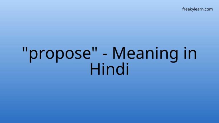 “propose” Meaning in Hindi