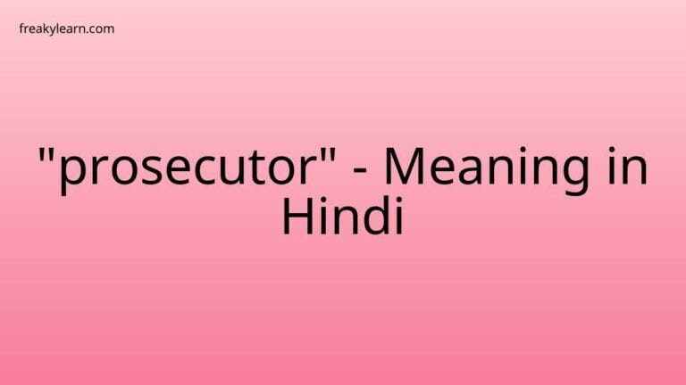 “prosecutor” Meaning in Hindi