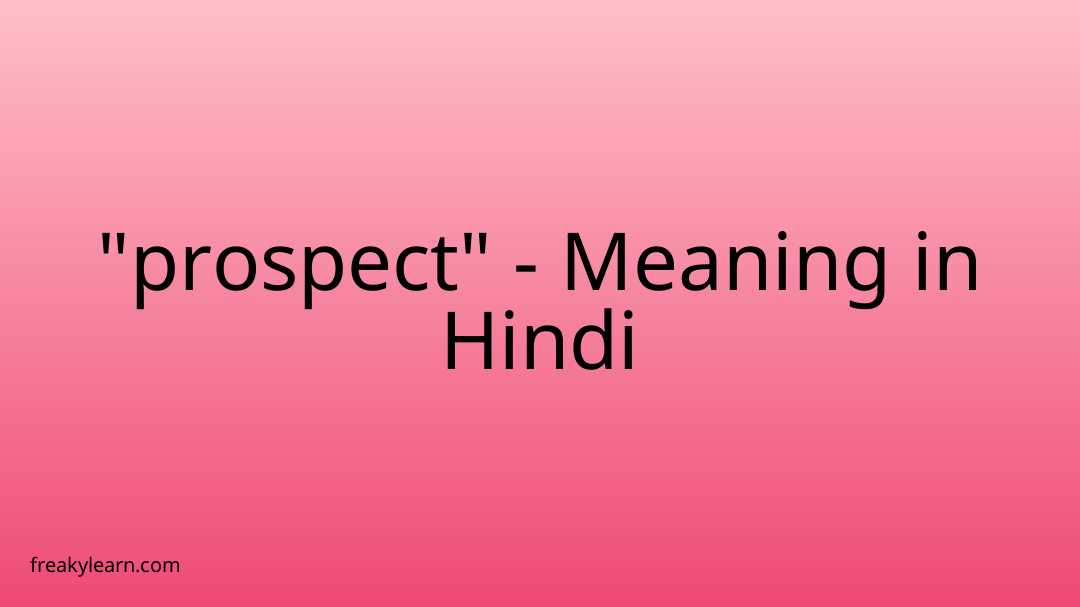 prospect-meaning-in-hindi-freakylearn