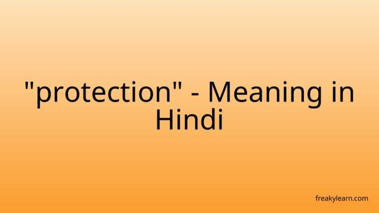 “protection” Meaning in Hindi