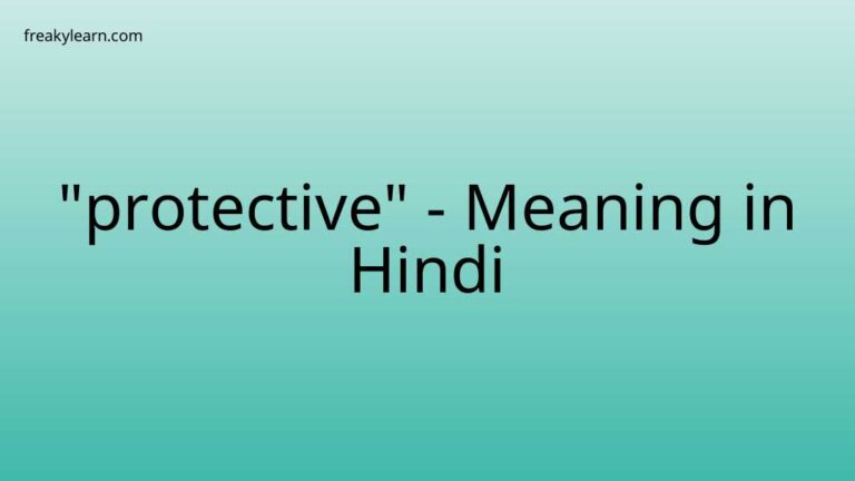 “protective” Meaning in Hindi