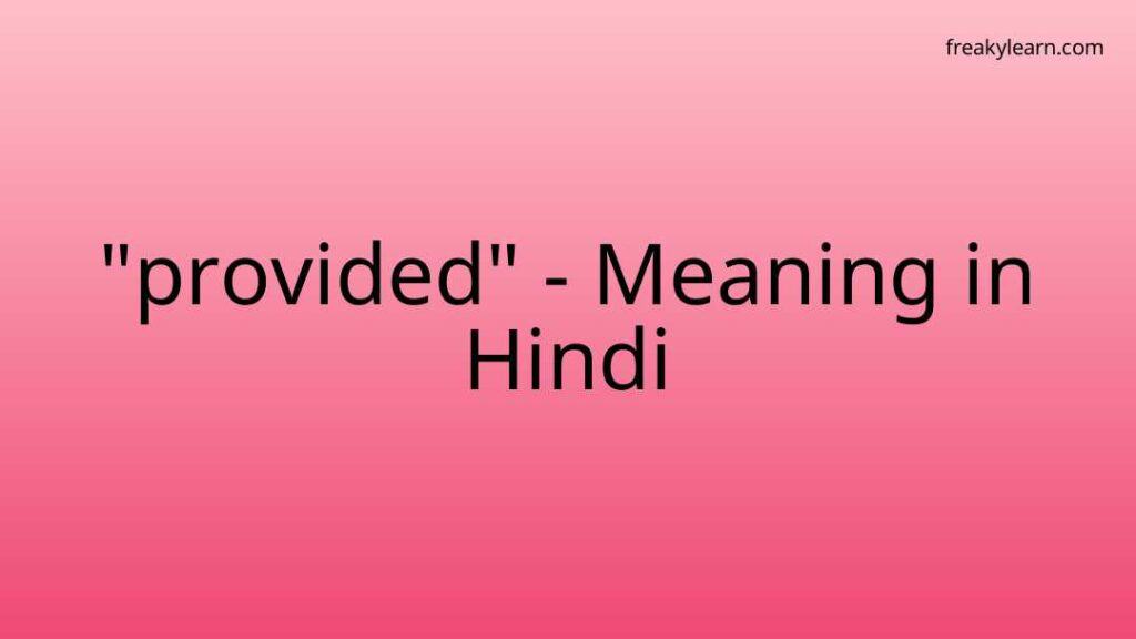 provided-meaning-in-hindi-freakylearn