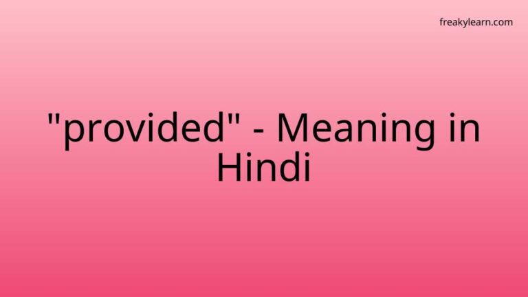 “provided” Meaning in Hindi