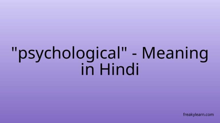 “psychological” Meaning in Hindi