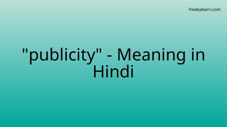 “publicity” Meaning in Hindi