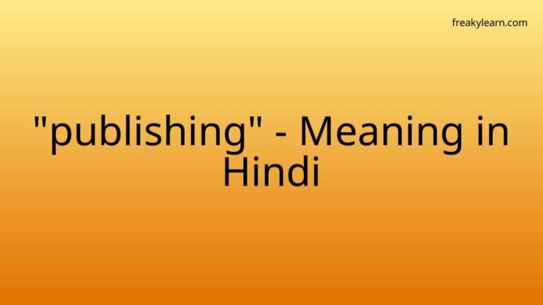 “publishing” Meaning in Hindi