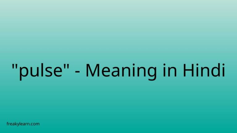 “pulse” Meaning in Hindi