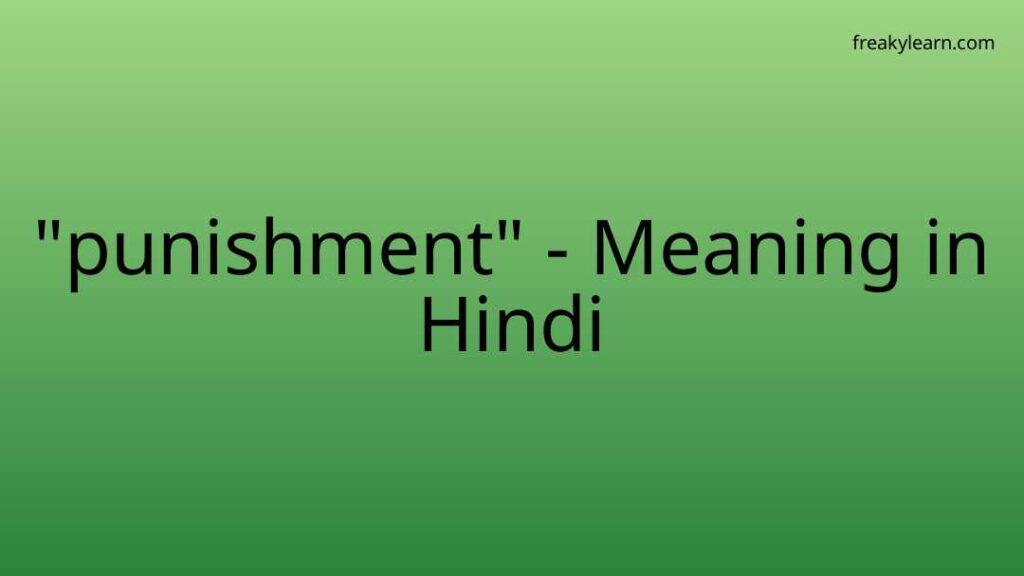 punishment-meaning-in-hindi-freakylearn