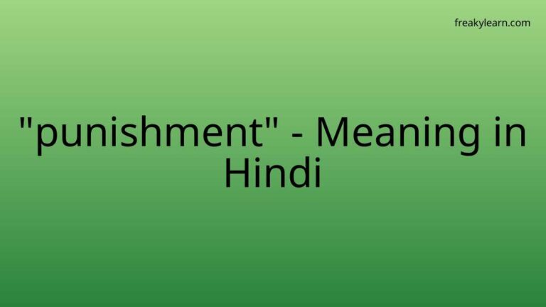 “punishment” Meaning in Hindi