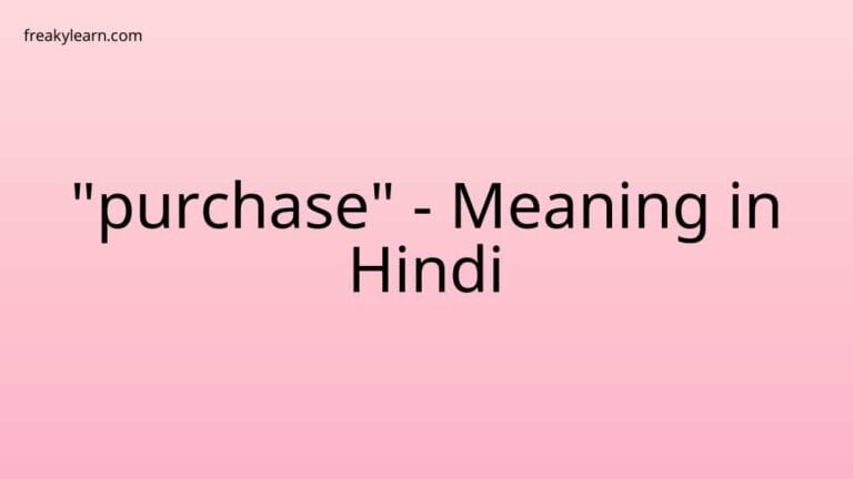 “purchase” Meaning in Hindi