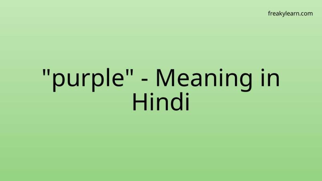 purple-meaning-in-hindi-freakylearn