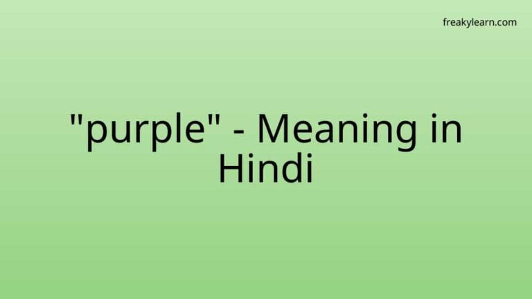 “purple” Meaning in Hindi