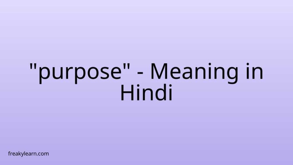 purpose-meaning-in-hindi-freakylearn