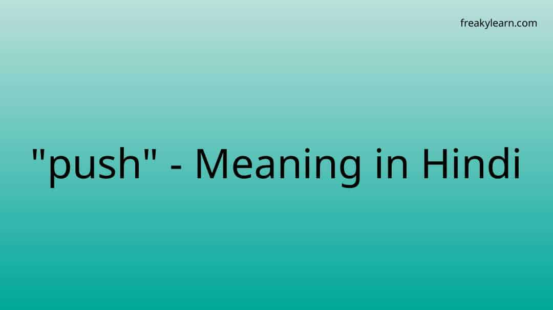 push-meaning-in-hindi-freakylearn