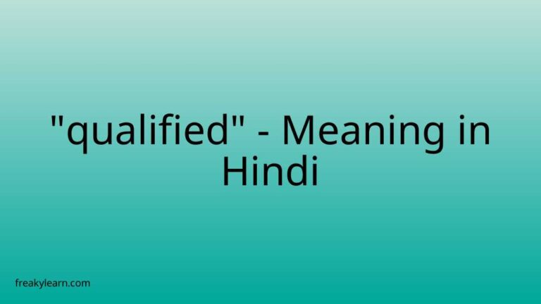 “qualified” Meaning in Hindi