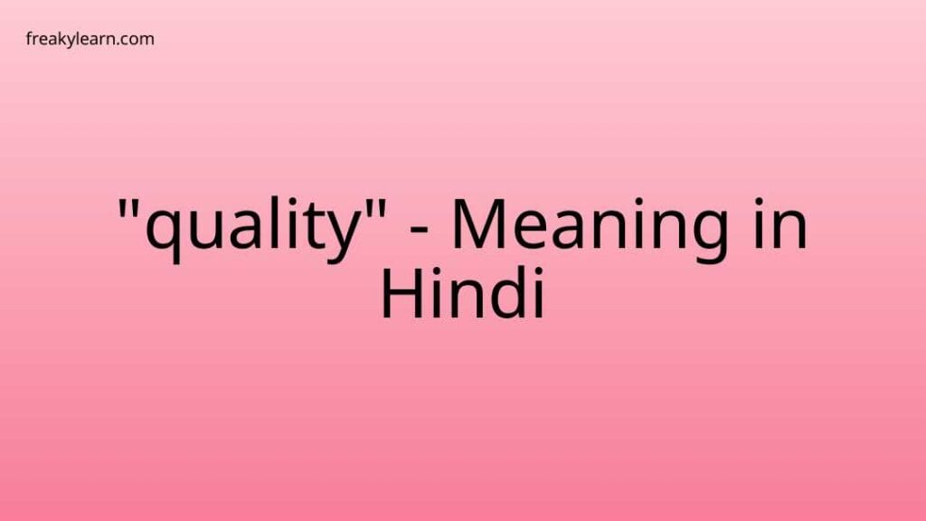 quality-meaning-in-hindi-freakylearn