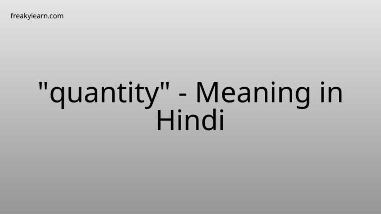 “quantity” Meaning in Hindi