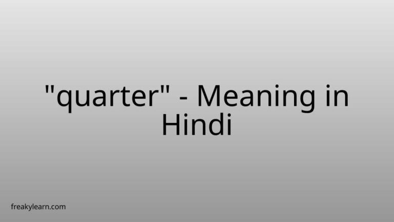 “quarter” Meaning in Hindi