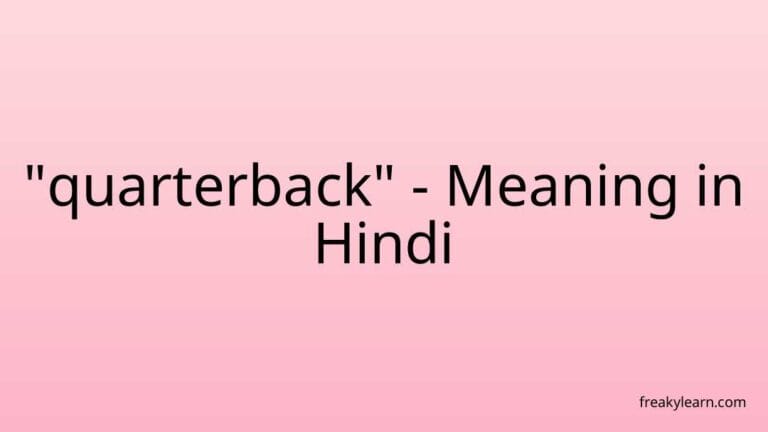 “quarterback” Meaning in Hindi