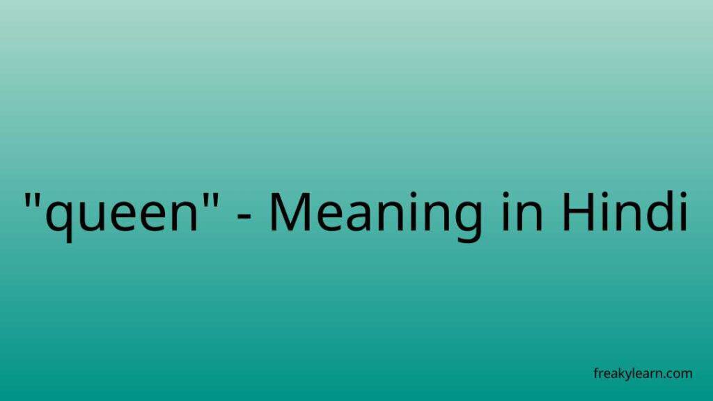 queen-meaning-in-hindi-freakylearn