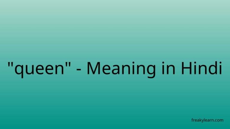 “queen” Meaning in Hindi