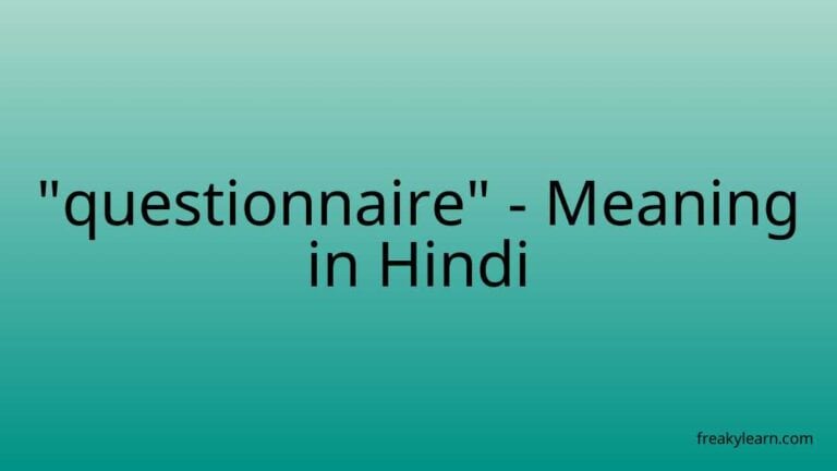 “questionnaire” Meaning in Hindi