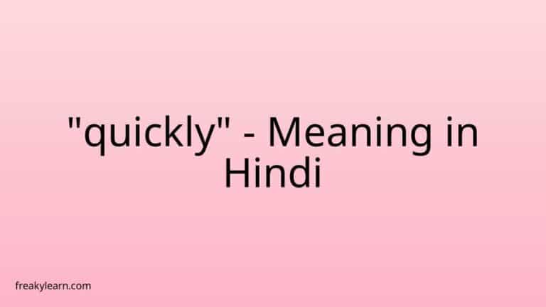 “quickly” Meaning in Hindi