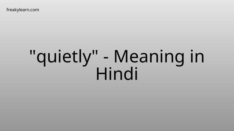 “quietly” Meaning in Hindi