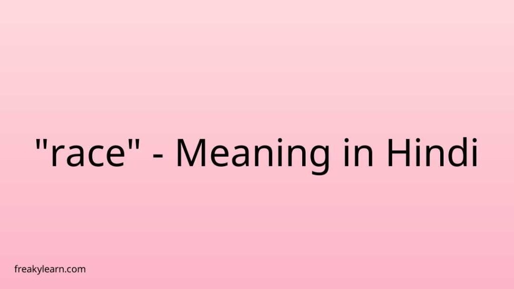 race-meaning-in-hindi-freakylearn