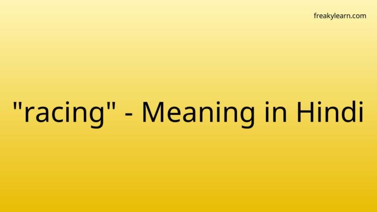 “racing” Meaning in Hindi