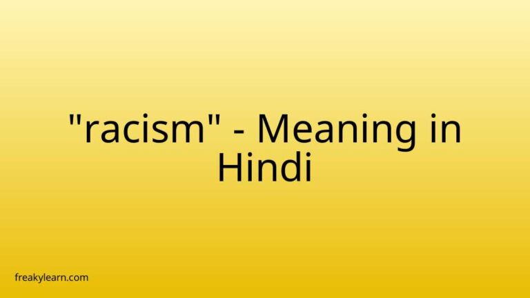 “racism” Meaning in Hindi