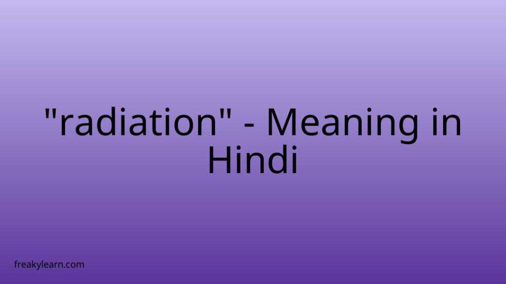 radiation-meaning-in-hindi-freakylearn