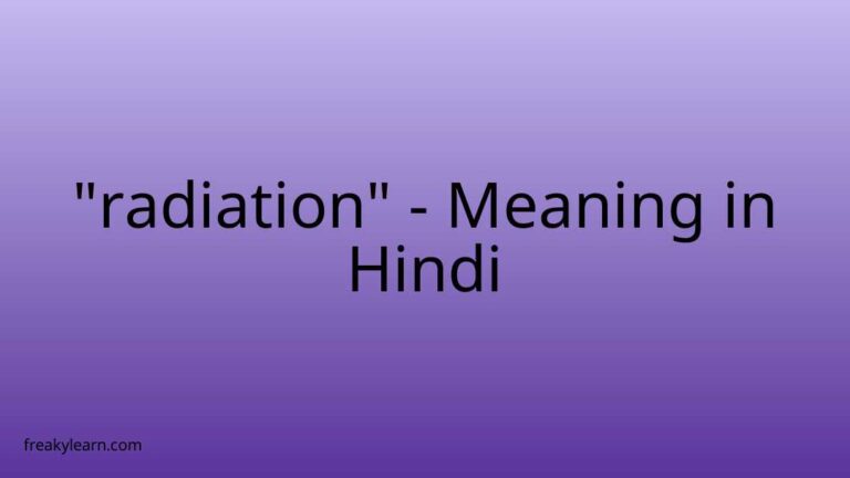 “radiation” Meaning in Hindi