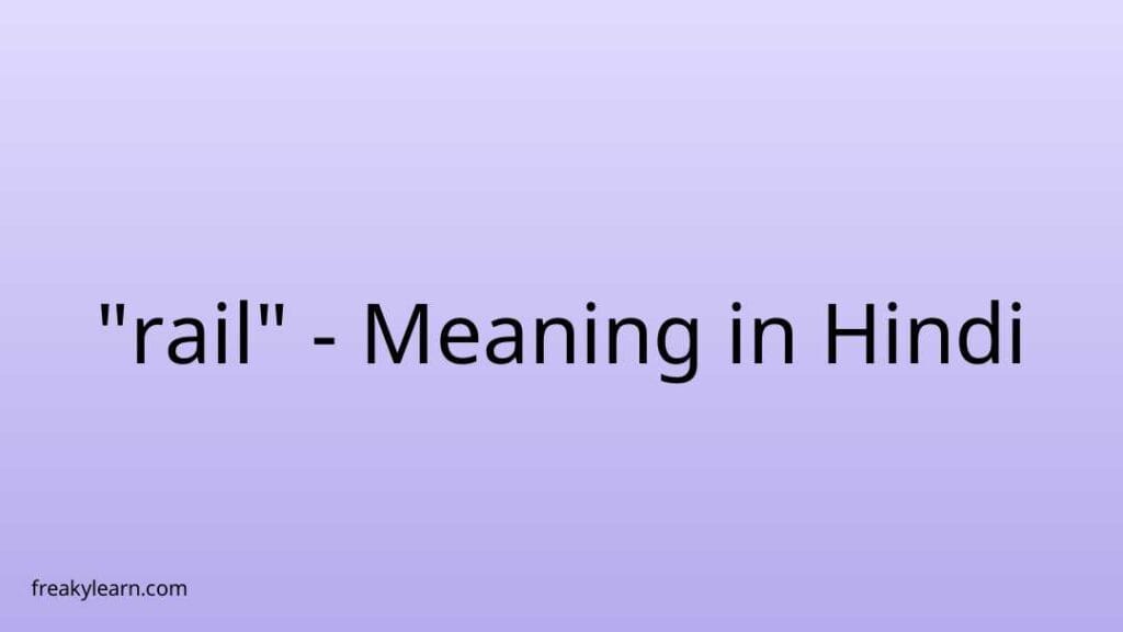 rail-meaning-in-hindi-freakylearn