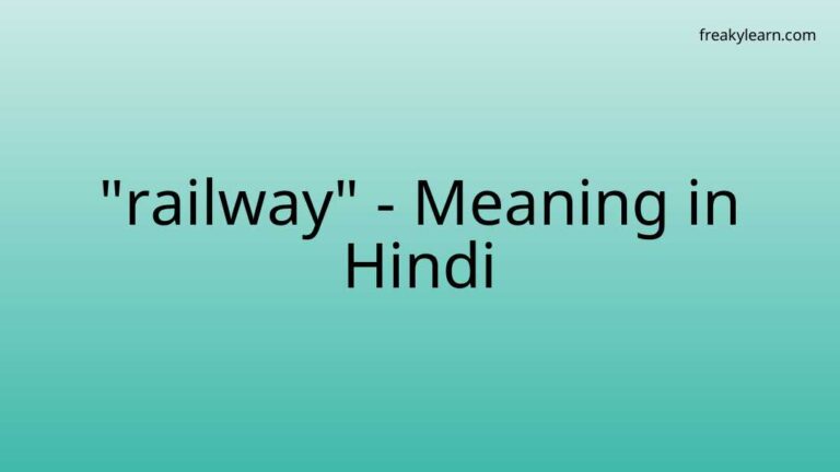 “railway” Meaning in Hindi